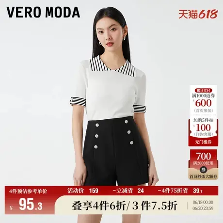 Vero Moda奥莱针织短袖女夏季清仓法式小香风条纹修身上衣百搭商品大图