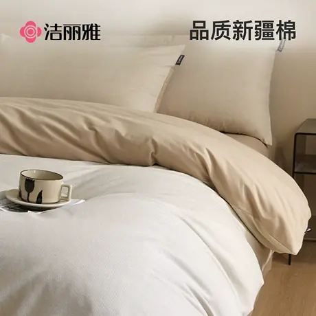 洁丽雅加厚磨毛四件套纯棉全棉2024新款床上床笠秋冬床单被套冬季商品大图