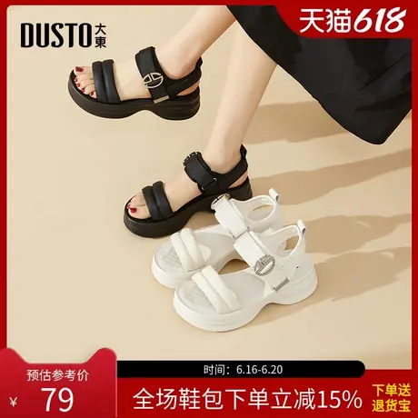 大东运动凉鞋女鞋2025夏季新款休闲平底中跟魔术贴大扣件X5022图片