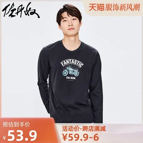 佐丹奴T恤男装纯棉复印花图案圆领长袖T恤 13091792图片