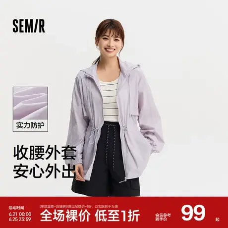 森马外套女中长款防晒凉感防泼水夏气质户外连帽收腰夹克潮流时尚商品大图