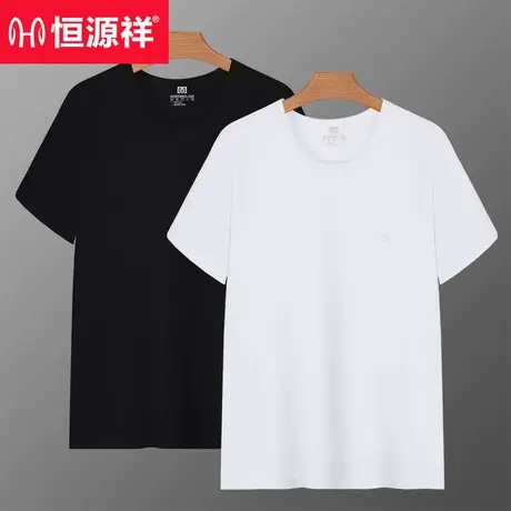 恒源祥男士短袖T恤男人汗衫纯棉全棉男生文化衫排湿透气吸汗夏季商品大图
