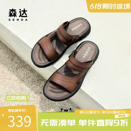 森达沙滩鞋凉鞋男2025夏新商场同款户外防滑耐磨两穿休闲父亲凉鞋商品大图