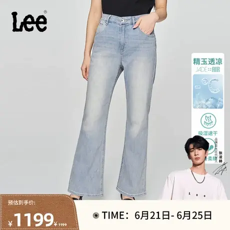 【张凌赫代言】Lee凉凉裤商场同款25夏新427喇叭精玉透凉女牛仔裤图片