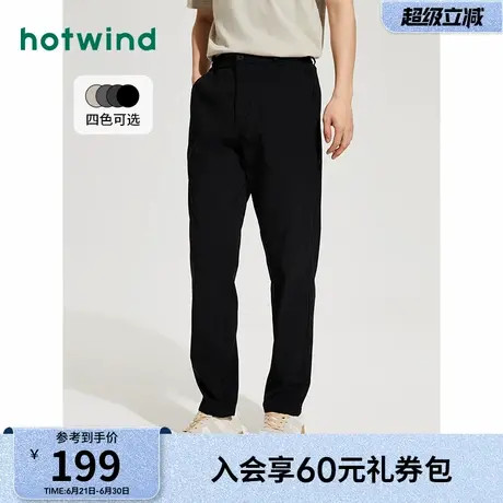 男士休闲裤热风2025年春季新款男士基础通勤裤商务简约休闲长裤商品大图