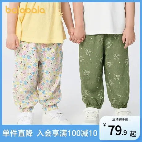 【商场同款】巴拉巴拉儿童裤子男女童夏防蚊裤睡裤天丝人棉可外出图片