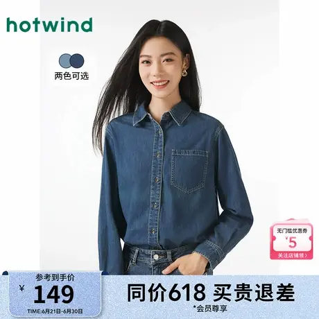 热风牛仔衬衫2025年春秋新款女简单休闲时尚百搭上衣基础简约女装图片