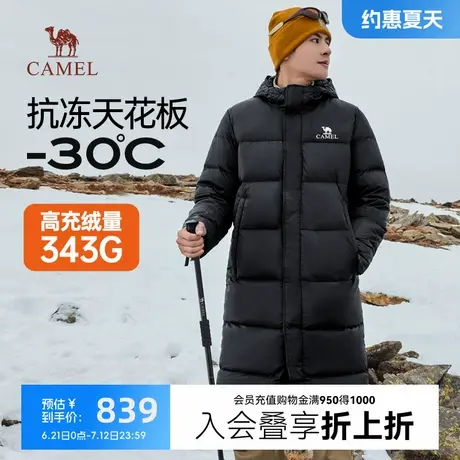 骆驼羽绒服男冬季2024新款中长款过膝情侣连帽加厚保暖极寒外套女商品大图