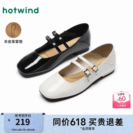 热风薄底浅口单鞋女2025年秋季新款法式气质玛丽珍鞋百搭平底女鞋图片