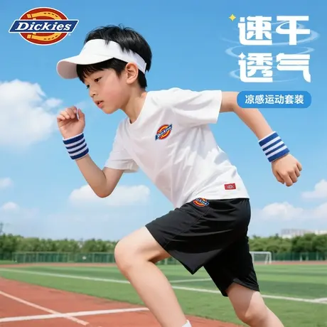 Dickies童装男童夏装套装儿童凉感速干短袖t恤男孩轻薄运动体恤A图片