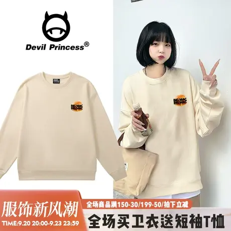 oversize美式街头风潮牌杏色卫衣女2023秋季新款宽松大版无帽上衣图片