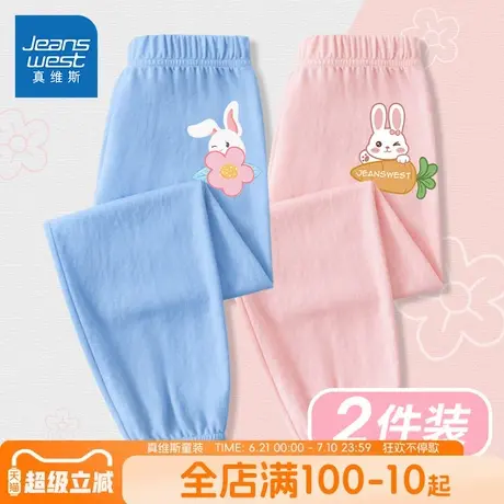 真维斯童装大童女裤子女童2025新款纯棉防蚊裤儿童夏季薄款运动裤图片