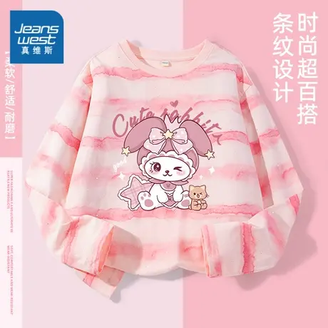 真维斯童装长袖t恤女童纯棉体恤衫小女孩好看衣服儿童时髦上衣秋图片