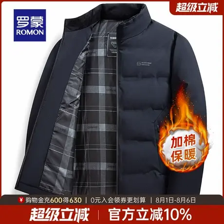 罗蒙男士时尚潮流立领短款棉服2025秋冬新款宽松百搭面包服厚外套商品大图