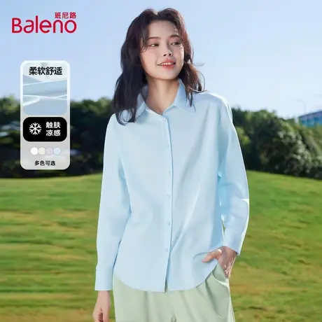 班尼路蓝色冰丝长袖衬衫女2025秋季新款垂感防紫外线开衫外套女Q图片