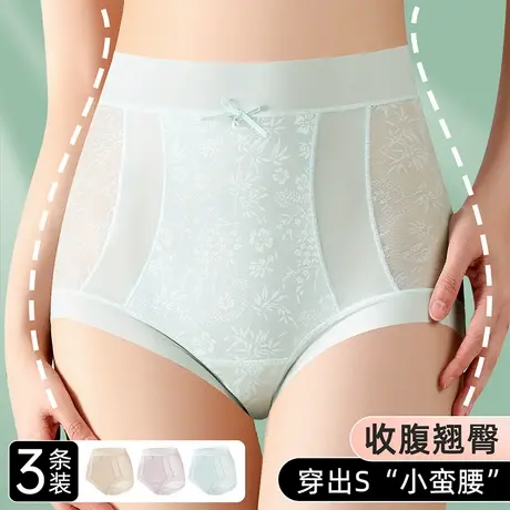 ALDOLA/雅黛俪高腰内裤女夏季薄款收腹提臀三角短裤短裤2025新款商品大图
