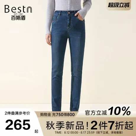 百斯盾官方[莱赛尔]女装牛仔裤2025秋冬撞色设计感女士显瘦铅笔裤图片