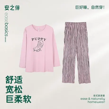 安之伴【巨柔软】纯棉睡衣女春秋季2025新款卡通小狗家居服外穿商品大图