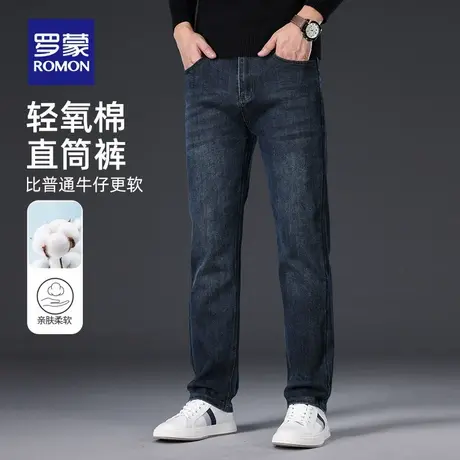 罗蒙男士商务休闲加厚牛仔裤2025秋季新款宽松百搭弹力直筒长裤子图片