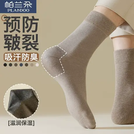防裂袜子脚后跟干裂纯棉男士中筒袜硅胶保湿护脚足跟防皲裂长筒袜商品大图