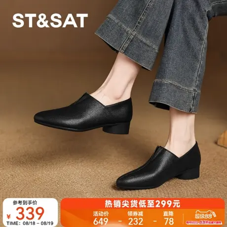 St&Sat/星期六羊皮气质单鞋女2025新款法式温柔粗跟乐福鞋女尖头图片