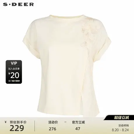 sdeer圣迪奥女装25年新品田园风圆领肌理花朵短袖T恤S252Z0122商品大图