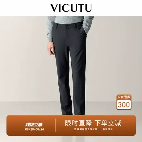 VICUTU威可多男士休闲裤秋冬橙标舒适弹力裤子修身百搭长裤图片