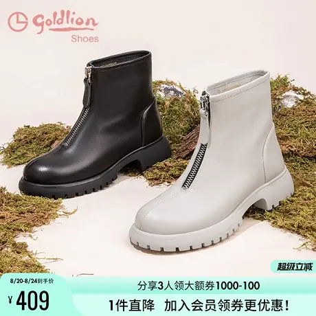 金利来圆头前拉链厚底休闲短靴女秋冬低跟靴子真皮白色短筒时装靴商品大图