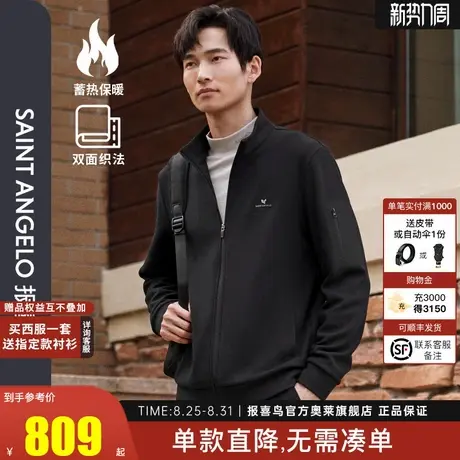 【直条双面织】报喜鸟2025秋季新款商务休闲长袖立领卫衣拉链外套商品大图
