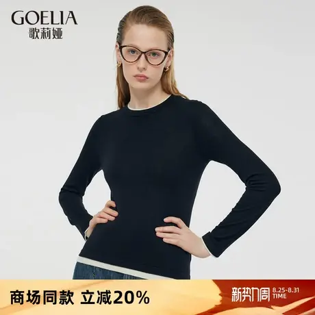 歌莉娅假两件毛衣女冬季新款可机洗修身羊毛打底衫1CDJ5J350商品大图