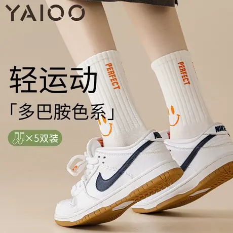 雅鹿袜子女中筒袜2025春秋款女袜多巴胺彩色长袜女生棉袜商品大图