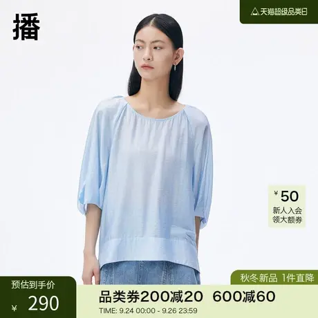 播2023夏新品宽松休闲百搭显瘦气质百搭圆领花式上衣女DDQ2HD5619图片