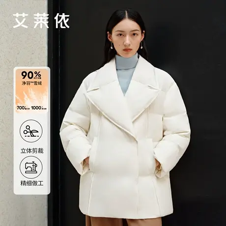艾莱依2025新款西装领羽绒服女士对称口袋干练松弛中长款外套保暖图片