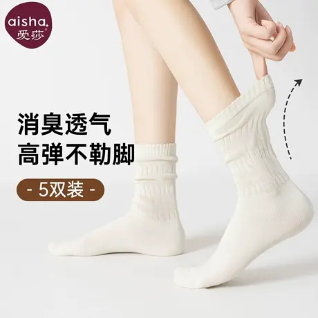 爱莎白色棉袜子女士运动透气中筒袜新款堆堆袜女生时尚搭配加长袜商品大图