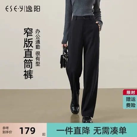 逸阳白色窄版直筒西装裤女2025秋季新款高腰垂感休闲通勤百搭裤子图片