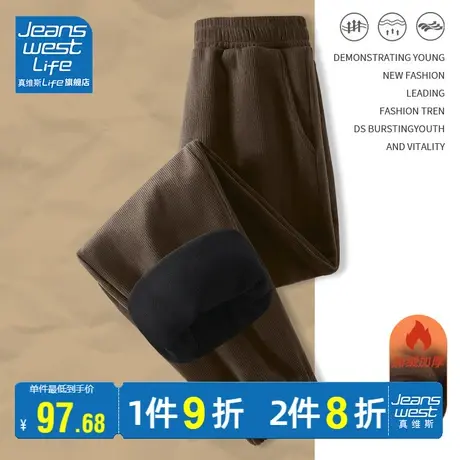 真维斯LIFE灯芯绒运动裤女秋冬款加绒加厚小个子显高雪尼尔休闲裤图片