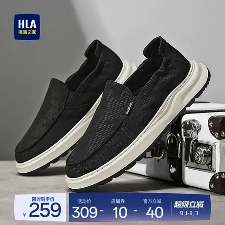 HLA/海澜之家男鞋新款夏季中年鞋套脚舒适时尚布鞋一脚蹬休闲鞋男商品大图
