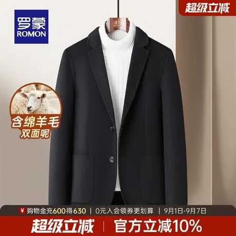 【含绵羊毛】罗蒙男士平驳领西服2025秋季新款百搭婚礼西装外套男商品大图