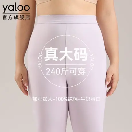 雅鹿女士纯棉秋裤加肥宽松大码胖M打底棉毛保暖线裤2025冬季新款商品大图