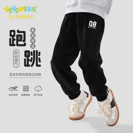 班尼路童装YBB系列男童裤子2025新款儿童秋季运动裤男大童休闲裤商品大图