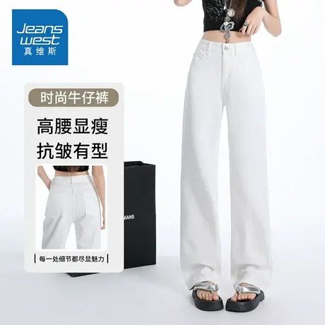 KZH真维斯高品质牛仔裤女秋冬新款宽松直筒裤高腰阔腿休闲长裤子商品大图