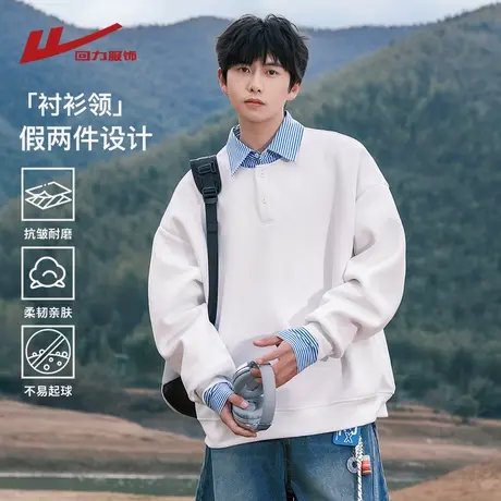 回力假两件衬衫polo领卫衣男春季2025新款男生上衣打底衫休闲外套商品大图