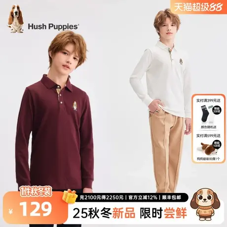 暇步士童装男童长袖t恤2025秋新款大童休闲翻领儿童学院风POLO衫图片