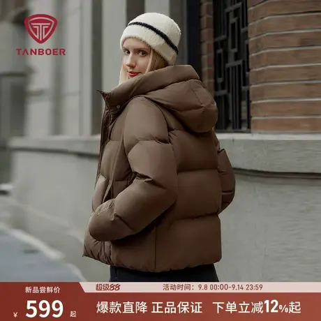 坦博尔冬羽绒服女短款连帽加厚抗寒休闲时尚小个子女生面包服外套商品大图
