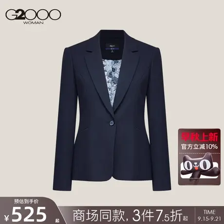 【舒适弹性/商场同款】G2000女装2025秋冬亲肤商务通勤正装西服商品大图