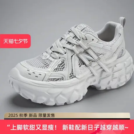 卓诗尼2025新款秋季厚底老爹鞋女百搭休闲运动鞋透气单网面鞋潮商品大图