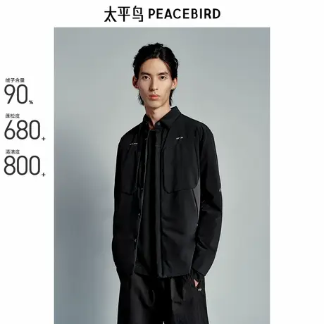 【商场同款】太平鸟男装 潮流工装拼色轻薄衬衫式羽绒服B2ACE4139商品大图
