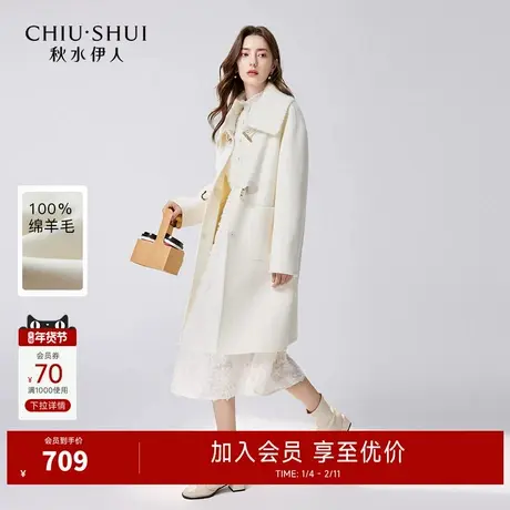 秋水伊人设计感针织翻领羊毛大衣2025秋冬新款减龄牛角扣毛呢外套图片