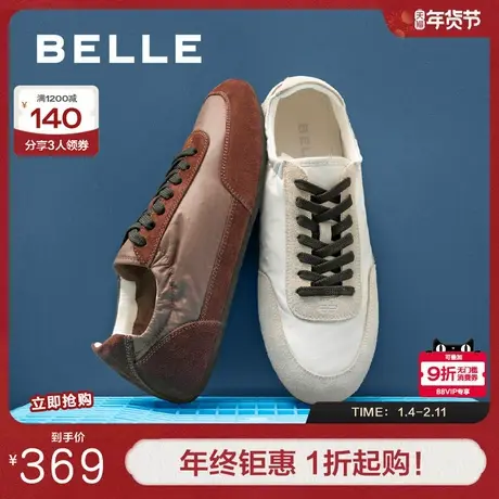 百丽复古撞色德训鞋男秋季新款商场同款薄底休闲板鞋8TH01CM5商品大图