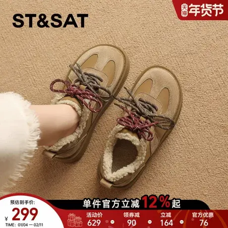 星期六复古真皮加绒板鞋女鞋子2025冬季新款厚底德训鞋棉鞋雪地靴商品大图